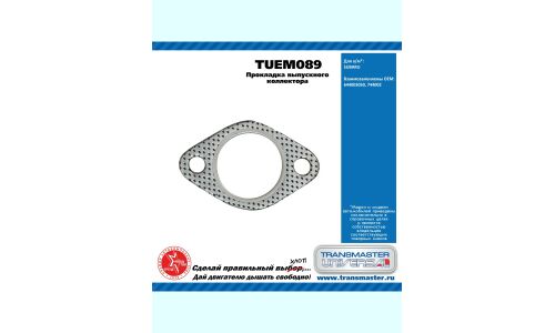 Прокладка выпускного коллектора SUBARU TRANSMASTER, арт. TUEM089