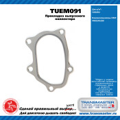 Прокладка выпускного коллектора SUBARU TRANSMASTER, арт. TUEM091