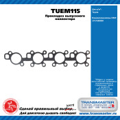 Прокладка выпускного коллектора TOYOTA TRANSMASTER, арт. TUEM115
