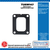 Прокладка турбокомпрессора OPEL TRANSMASTER, арт. TUEM147