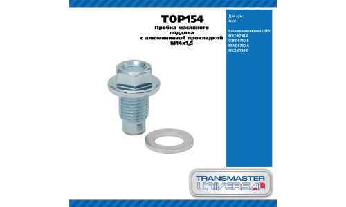 Пробка масляного поддона с алюминиевой прокладкой M14x1,5 TRANSMASTER UNIVERSAL, арт. TOP154