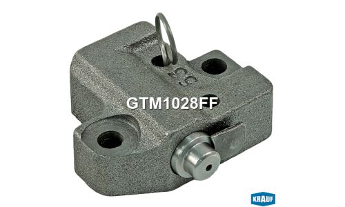 Натяжитель цепи ГРМ Krauf, арт. GTM1028FF