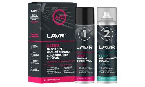 Очиститель-нейтрализатор запаха кондиционера Lavr Complete Air Conditioner Cleaner Kit, пенный, антибактериальный, с ароматом ментола и эвкалипта, аэрозоль 2x355мл (+трубка-удлинитель), арт. Ln2411