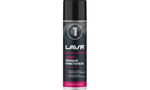 Очиститель-нейтрализатор запаха кондиционера Lavr Ccomplete Air Conditioner Cleaner Kit, пенный, антибактериальный, с ароматом ментола и эвкалипта, аэрозоль 2x355мл (+трубка-удлинитель), арт. Ln2411
