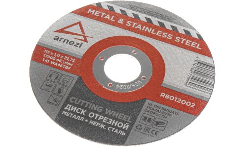 Диск отрезной, 115x1x22.23 мм, абразивный, металл ARNEZI, арт. R8012002