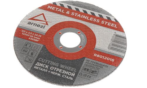 Диск отрезной, 125x2.5x22.23 мм, абразивный, металл ARNEZI, арт. R8012016