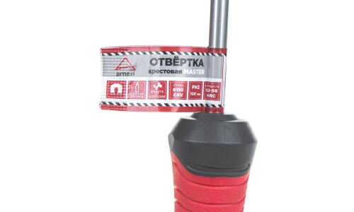 Отвёртка крестовая Arnezi Master, PH2x100мм, арт. R2011018