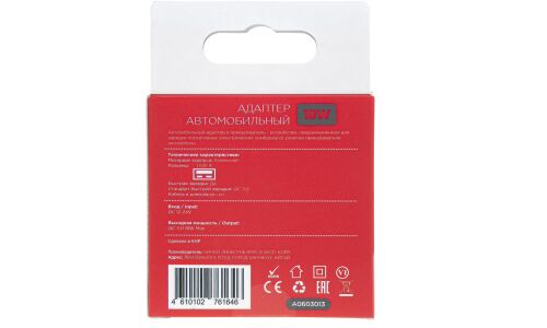 Адаптер автомобильный 18W USB-А (QC 3.0) 12-24V в прикуриватель ARNEZI, арт. A0603013