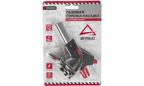 Газовая горелка-насадка с пьезоподжигом на цанговый баллон под углом ARNEZI, арт. R7006306