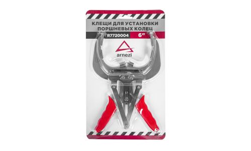 Клещи для поршневых колец d80 - 120мм ARNEZI, арт. R7720004