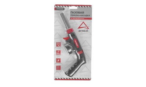 Газовая горелка-насадка с пьезоподжигом на цанговый баллон с ручкой ARNEZI, арт. R7006305