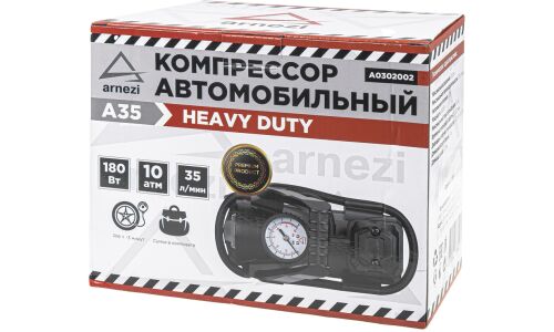 Компрессор автомобильный Arnezi Heavy Duty A35, 12В, 14А, 180Вт, 35л/мин, 10атм, шланг 70см, с фонариком, насадками и сумкой, арт. A0302002