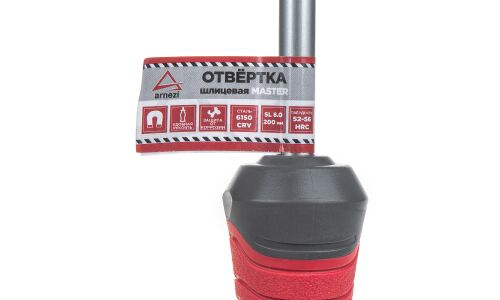 Отвёртка шлицевая Arnezi Master, SL8x200мм, арт. R2001113