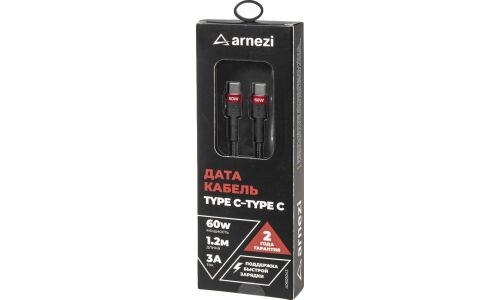 Кабель для мобильных устройств Arnezi, с USB Type-C на USB Type-C, 1.2м, 3А, 60Вт, поддержка быстрой зарядки, арт. A0605043