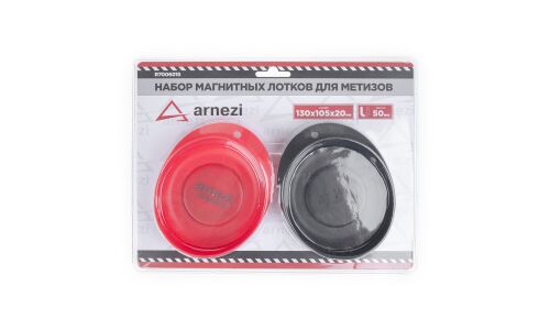 Набор магнитных лотков с накладкой для крепежа ARNEZI, арт. R7006015