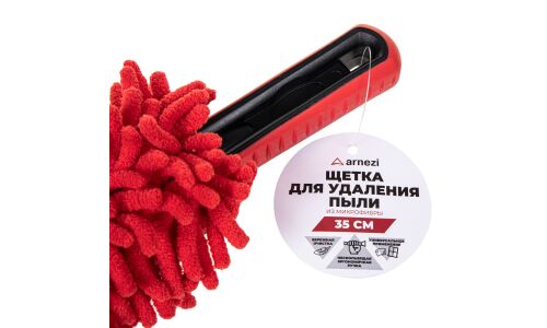 Щетка для удаления пыли Arnezi, микрофибра, длина 350мм, арт. A0403080