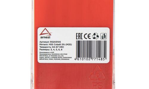 Набор сверл по металлу 5 шт. Cobalt 5% (d 3,4,5,6,8 мм ) ARNEZI, арт. R5203105
