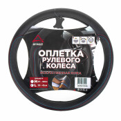 Оплетка на руль (L 40см, иск. кожа PU) черная ARNEZI, арт. A0501045