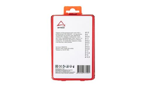 Набор сверл по металлу 13 шт. Cobalt 5% (d 1.5-6.5 мм ) ARNEZI, арт. R5203113
