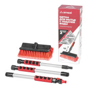 Щетка для мытья с подачей воды L= 122cм ARNEZI, арт. A0403015