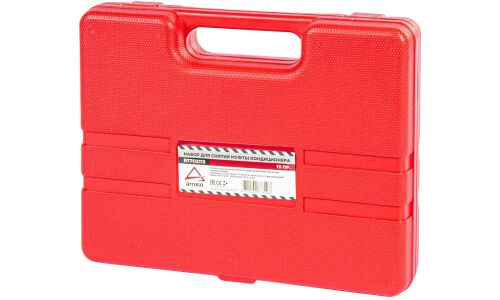 Набор для снятия муфты компрессора ARNEZI, арт. R7702112