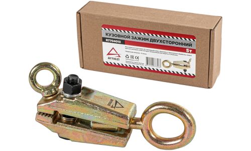 Захват для кузовных работ 5т двусторонний ARNEZI, арт. R7704013