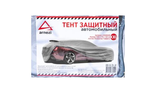 Тент защитный на автомобиль размер XXL (508x178x120 см) ткань Таффета ARNEZI, арт. A1509008