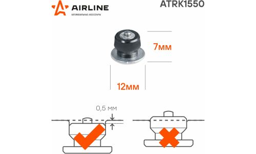Шипы ремонтные 7 мм, 50 шт. в пакете с навершием AIRLINE, арт. ATRK1450
