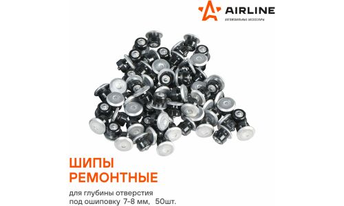 Шипы ремонтные 8 мм, 50 шт. в пакете с навершием AIRLINE, арт. ATRK1550