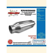 Резонатор выхлопной системы Transmaster Universal Turboinox, прямоточный, спортивный, Ø102/76, длина 500мм, нержавеющая сталь, арт. R76102500SS
