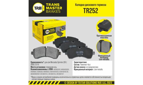 Колодки дискового тормоза/91050 TRANSMASTER, арт. TR252