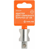 Адаптер для Т-образного воротка 1/2 AIRLINE, арт. ATAO079