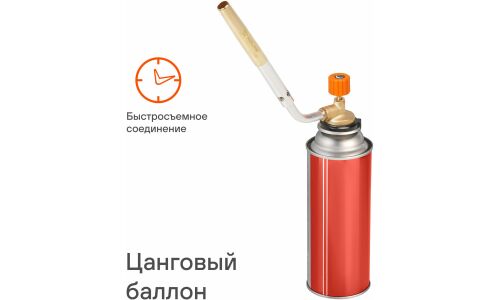 Горелка газовая на цанговый баллон, ручн.поджиг, поворот.сопло D12*130мм, латун.клапан AIRLINE, арт. ADGT002