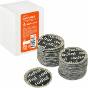 Заплата (латка) универсальная для шин и камер, круглая, D41мм, 30 шт. AIRLINE, арт. ATRP002