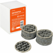 Заплата (латка) универсальная для шин и камер, круглая, D57мм, 30 шт. AIRLINE, арт. ATRP003