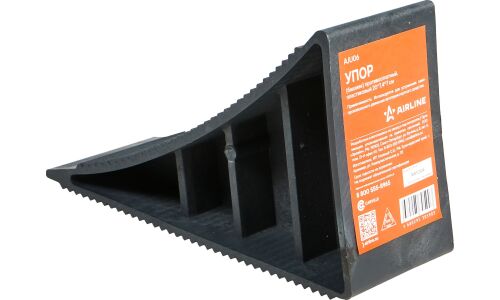 Упор противооткатный (башмак) Airline, пластиковый, 200х74х120мм, чёрный, арт. AJU06
