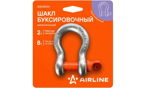 Скоба (шакл) для крепления троса Airline, омегообразная, 2т/8т, арт. ASHA001