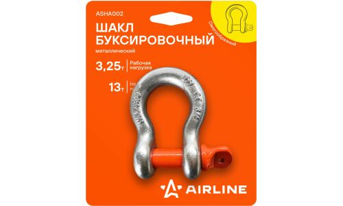 Скоба (шакл) для крепления троса Airline, омегообразная, 3.25/13т, арт. ASHA002
