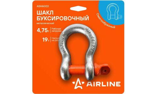 Скоба (шакл) для крепления троса Airline, омегообразная, 4.75т/19т, арт. ASHA003