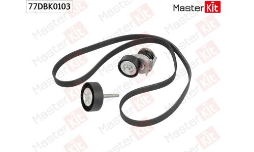 Комплект ремня приводного Master KiT, арт. 77DBK0103