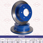 Диск тормозной Tatsumi, задний, арт. TCC1249