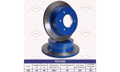 Диск тормозной Tatsumi, задний, арт. TCC1249