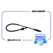 Трос газа Brave, арт. BR.CP.3.12