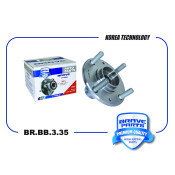 Ступица колеса Brave, передняя, арт. BR.BB.3.35