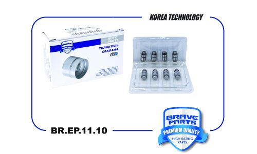 Гидрокомпенсатор Brave, арт. BR.EP.11.10