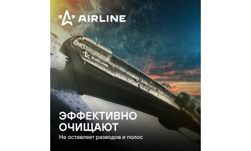 Щётка стеклоочистителя Airline Premium 530мм (21") бескаркасная, всесезонная, со спойлером, 5 переходников, 1 шт, арт. AWBP009