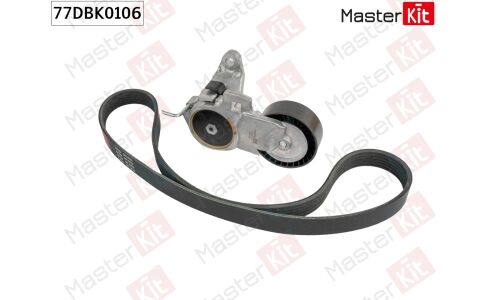Комплект ремня приводного Master KiT, арт. 77DBK0106