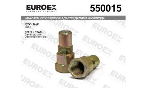 Адаптер датчика кислорода, укороченный (обманка) Euro V EUROEX, арт. 550015