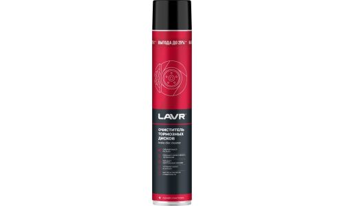 Очиститель тормозных дисков Lavr Brake Disc Cleaner, удаляет сажевые, масляные и дорожные загрязнения, аэрозоль 1л, арт. Ln2456