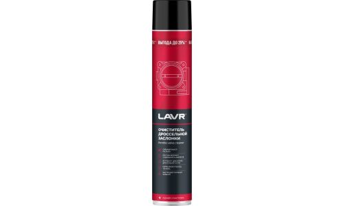 Очиститель дроссельной заслонки Lavr Throttle Valve Cleaner, от смолисто-лаковых отложений и нагаров, аэрозоль 1л, арт. Ln2457